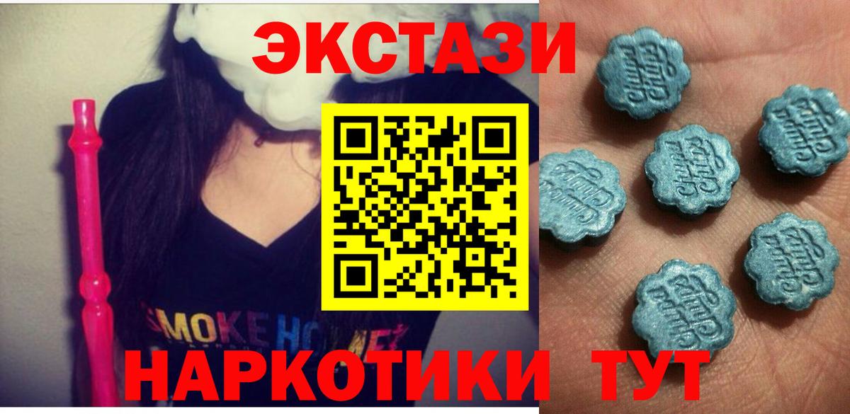 Ecstasy Дубай Владивосток