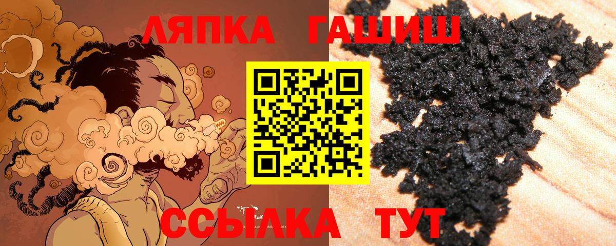 ГАШИШ Изолятор Владивосток