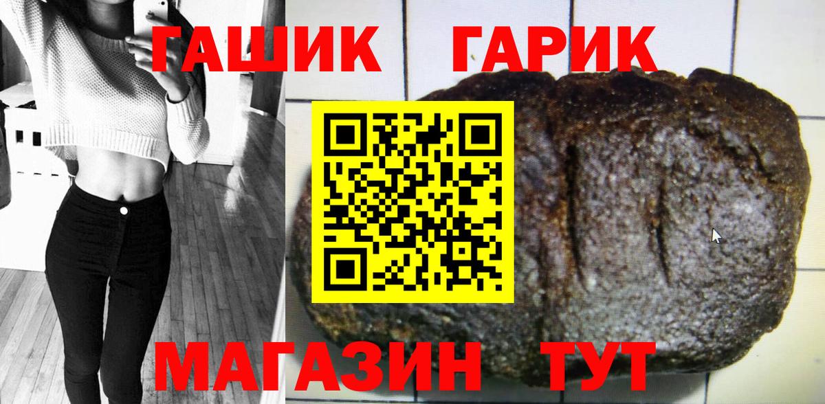 Владивосток  Гашиш 40% ТГК  ГАШИШ  Вход с VPN  Гашиш Изолятор 