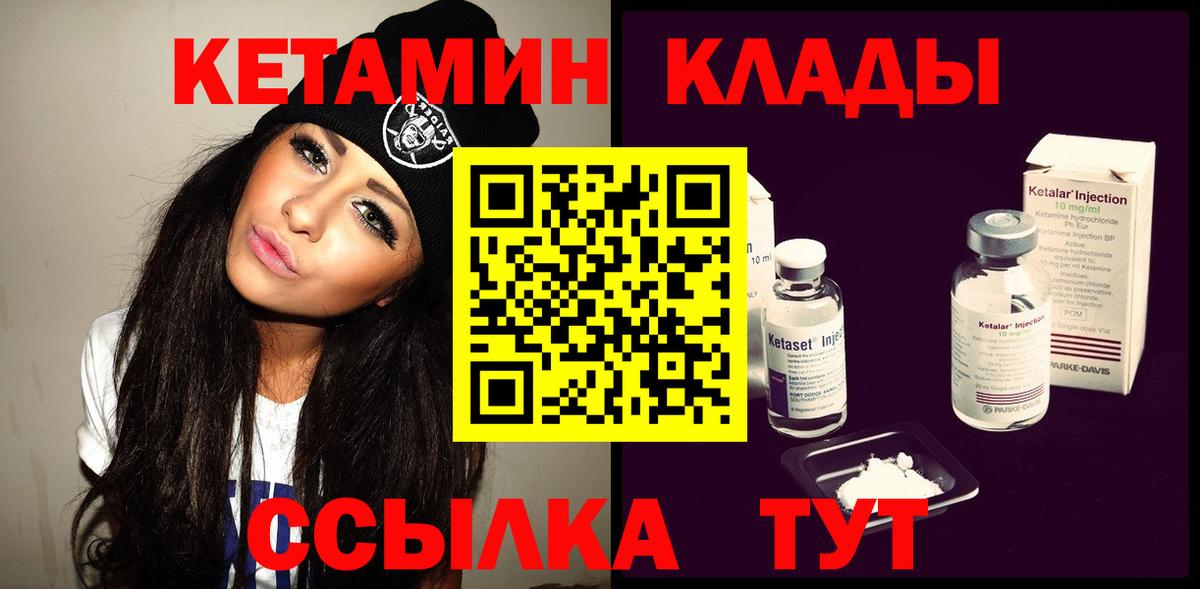 COCAIN Владивосток