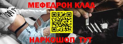 прущая мука Бийск