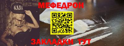 прущая мука Бийск
