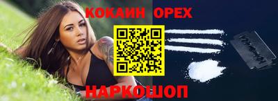 прущая мука Бийск