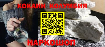 гашик Берёзовский