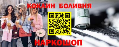прущая мука Бийск