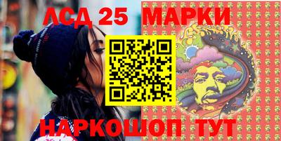 гашик Берёзовский