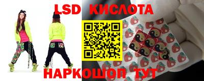 соль ск Беслан