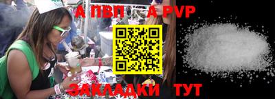 прущая мука Бийск