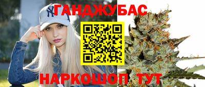 гашик Берёзовский