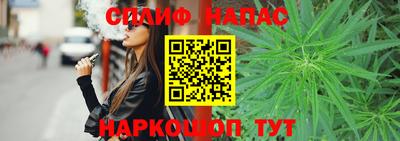 прущая мука Бийск