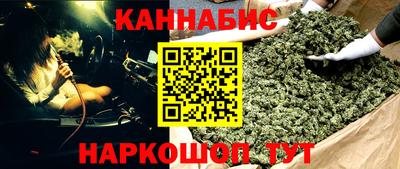прущая мука Бийск