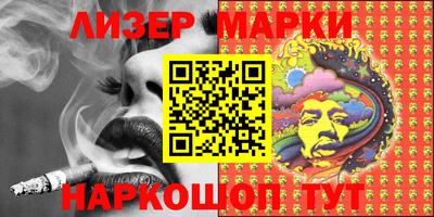 гашик Берёзовский