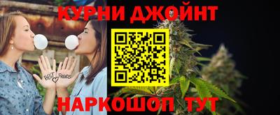 прущая мука Бийск