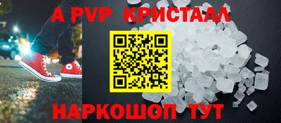 гашик Берёзовский