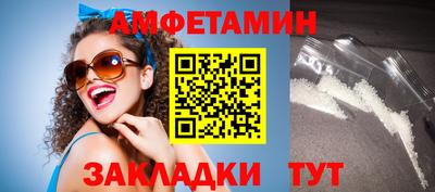 гашик Берёзовский