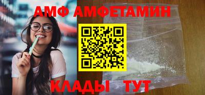 соль ск Беслан