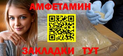 соль ск Беслан