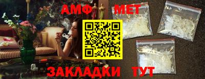прущая мука Бийск