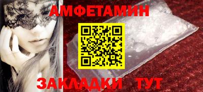 гашик Берёзовский