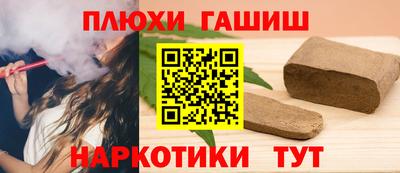 прущая мука Бийск