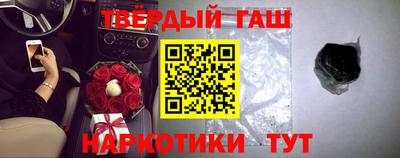 гашик Берёзовский