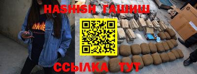прущая мука Бийск