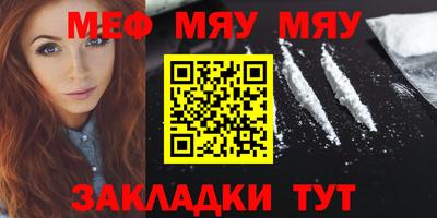 прущая мука Бийск