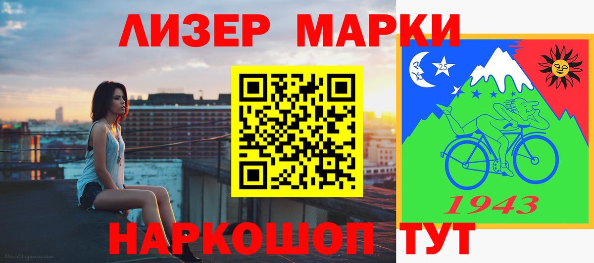 Владивосток  ЛСД экстази кислота  Вход с VPN  LSD-25 экстази кислота 