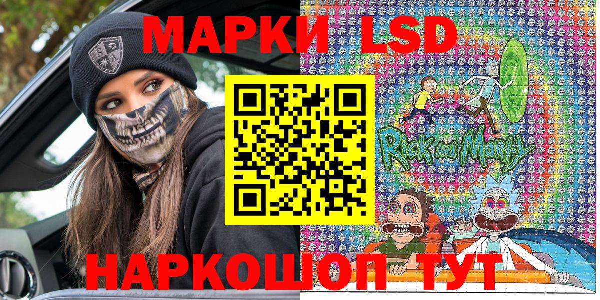Владивосток  Марки NBOMe 1,5мг  Вход с VPN 