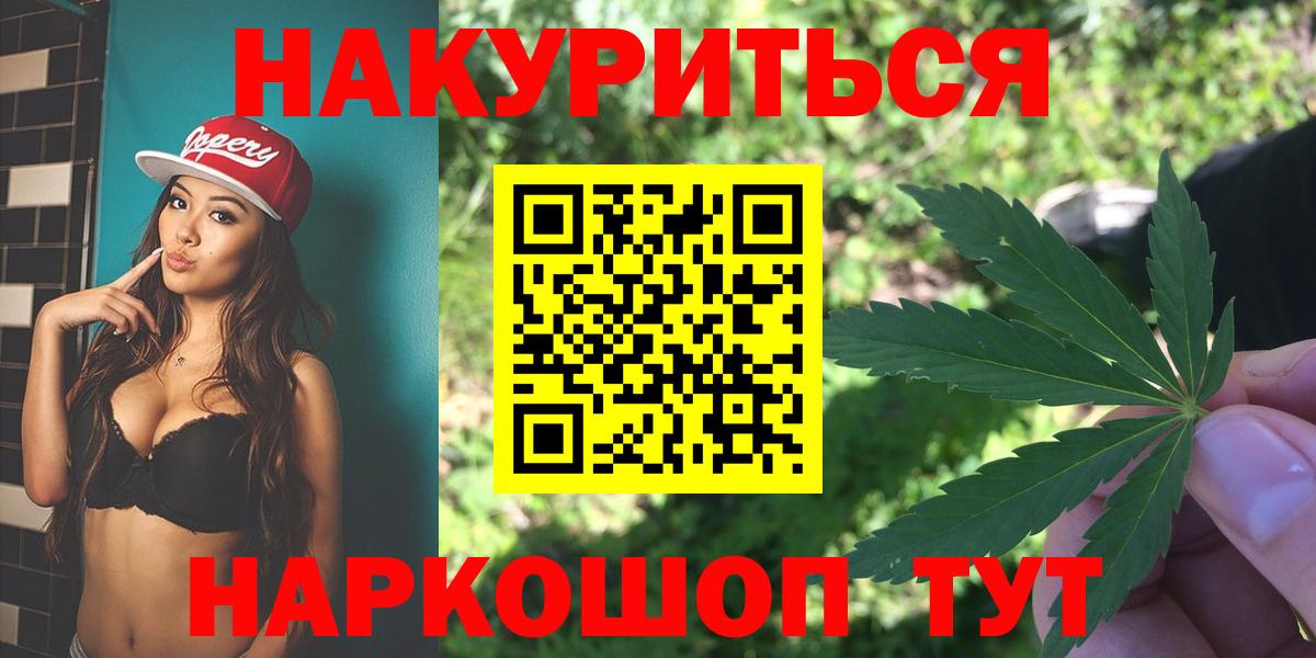 Шишки марихуана гибрид Владивосток