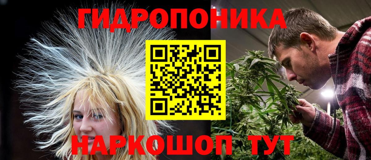 Шишки марихуана SATIVA & INDICA  Канабис White Widow  Вход с VPN  Владивосток  Марихуана LSD WEED  Бошки марихуана VHQ 